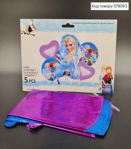 Набор фольгированных шаров "Frozen", 4шт+1шт(Ельза 27") 578063 фото 1