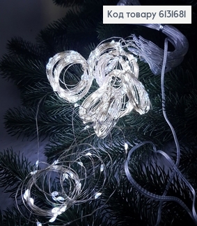 Гирлянда Пучок проволока 20 шт * 2,5м белая холодная 6131681 фото