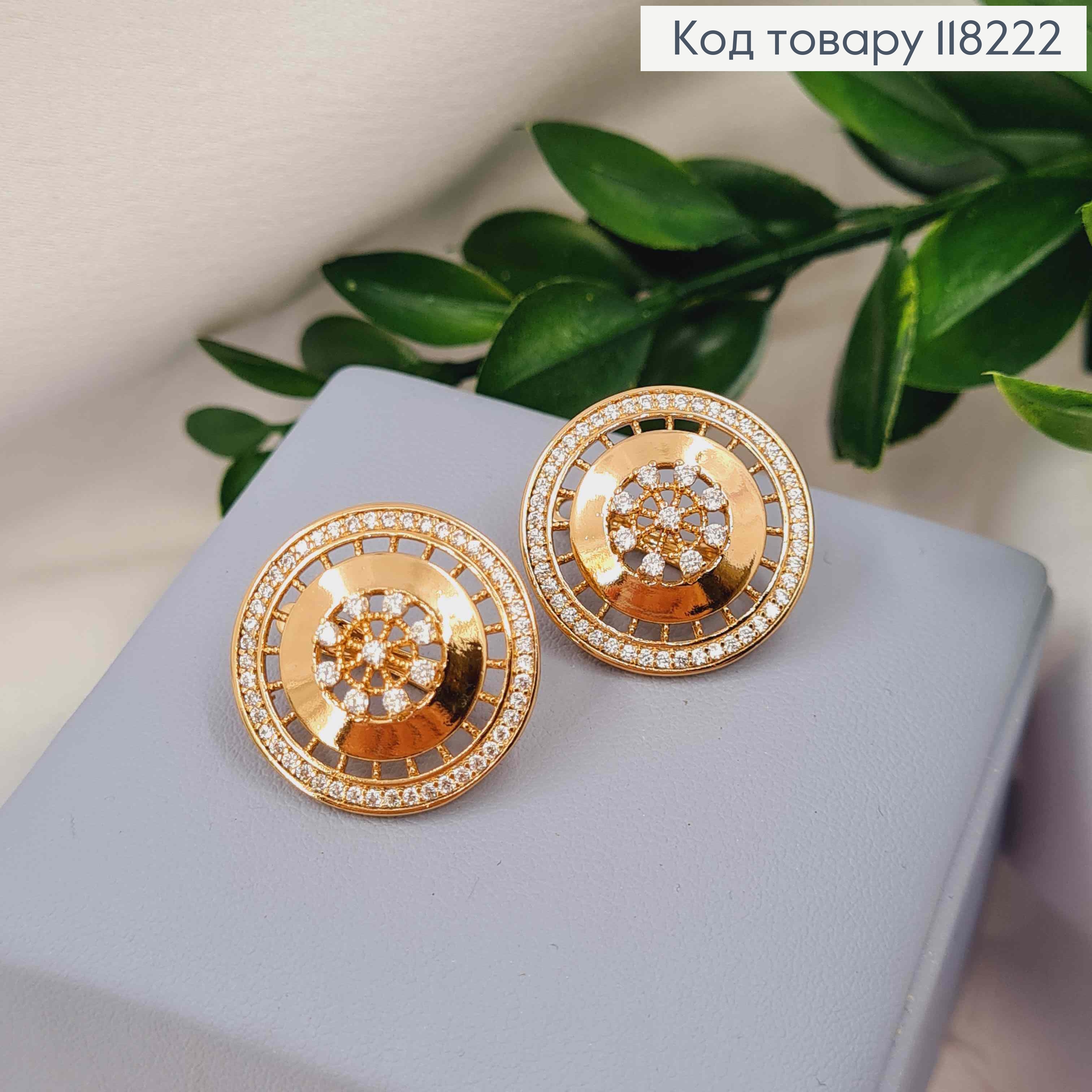 Серьги "Сияние" украшены Яркими камешками, 2см, англ. зам. Xuping 18К 118222 фото 1