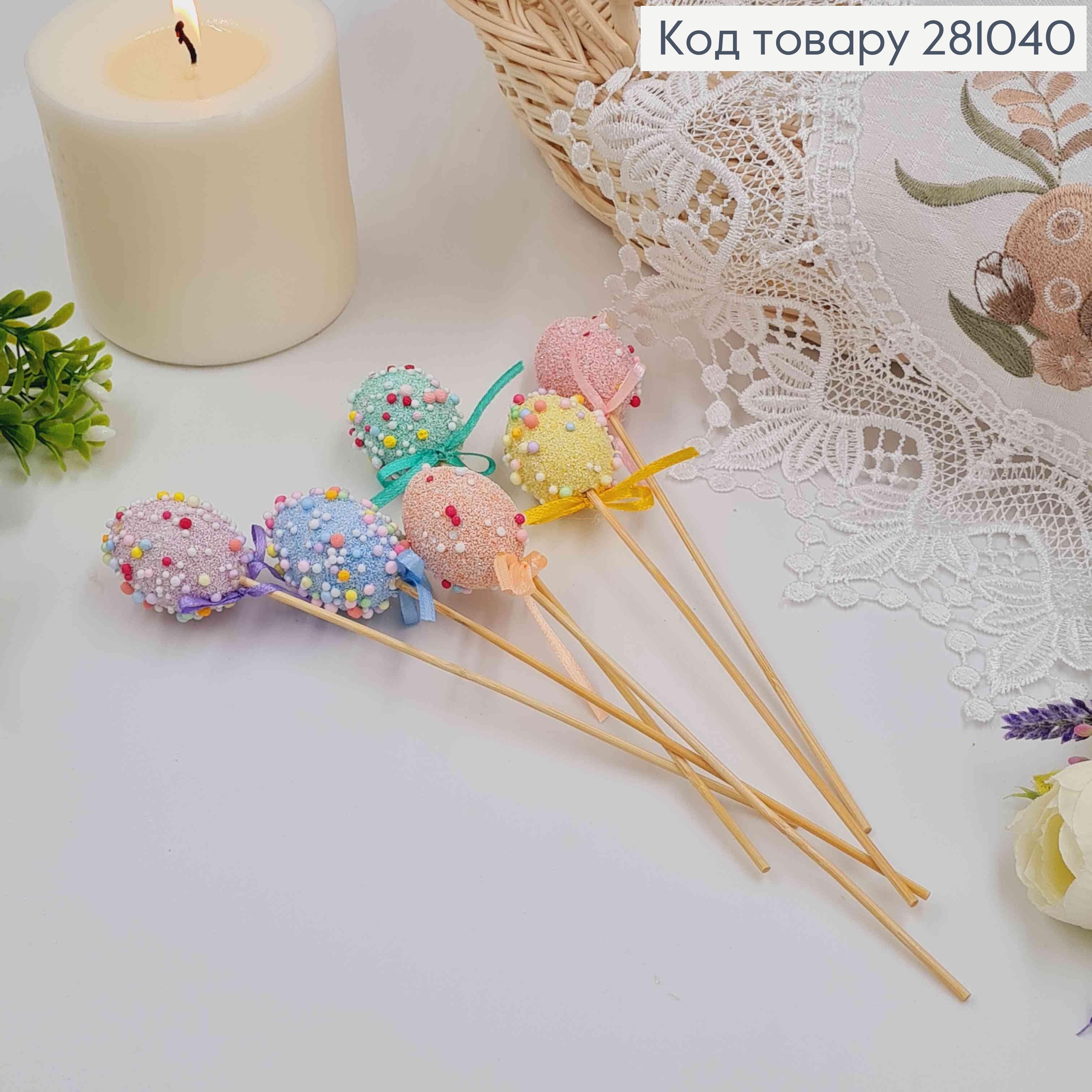 Набор цветных яиц белый горох на деревьяном стержне 6 шт 3х4х19 см 281040 фото 2