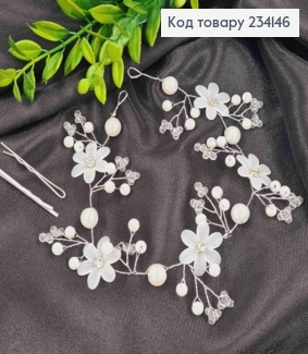 Веточка в волосах, Серебряного цвета, матовые "Цветочки" с Камешками и Бусинками. 234146 фото
