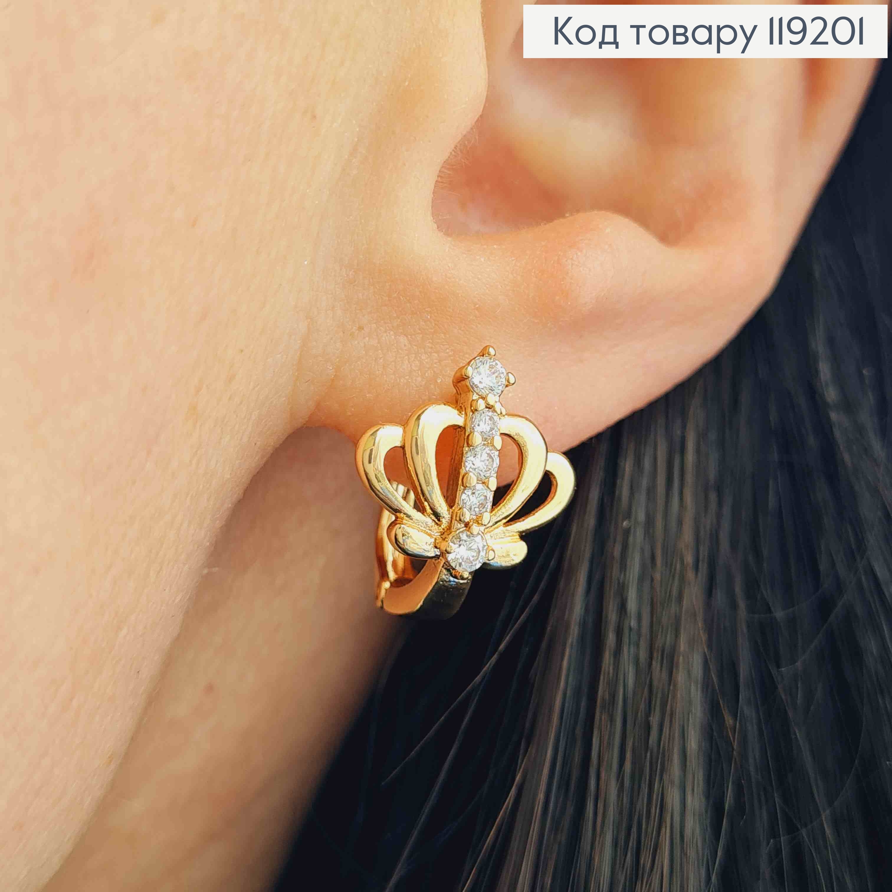 Сережки "Корона" прикрашені Блискучими камінцями, 1,6см, англійська застібка, Xuping 18K 119201 фото 1