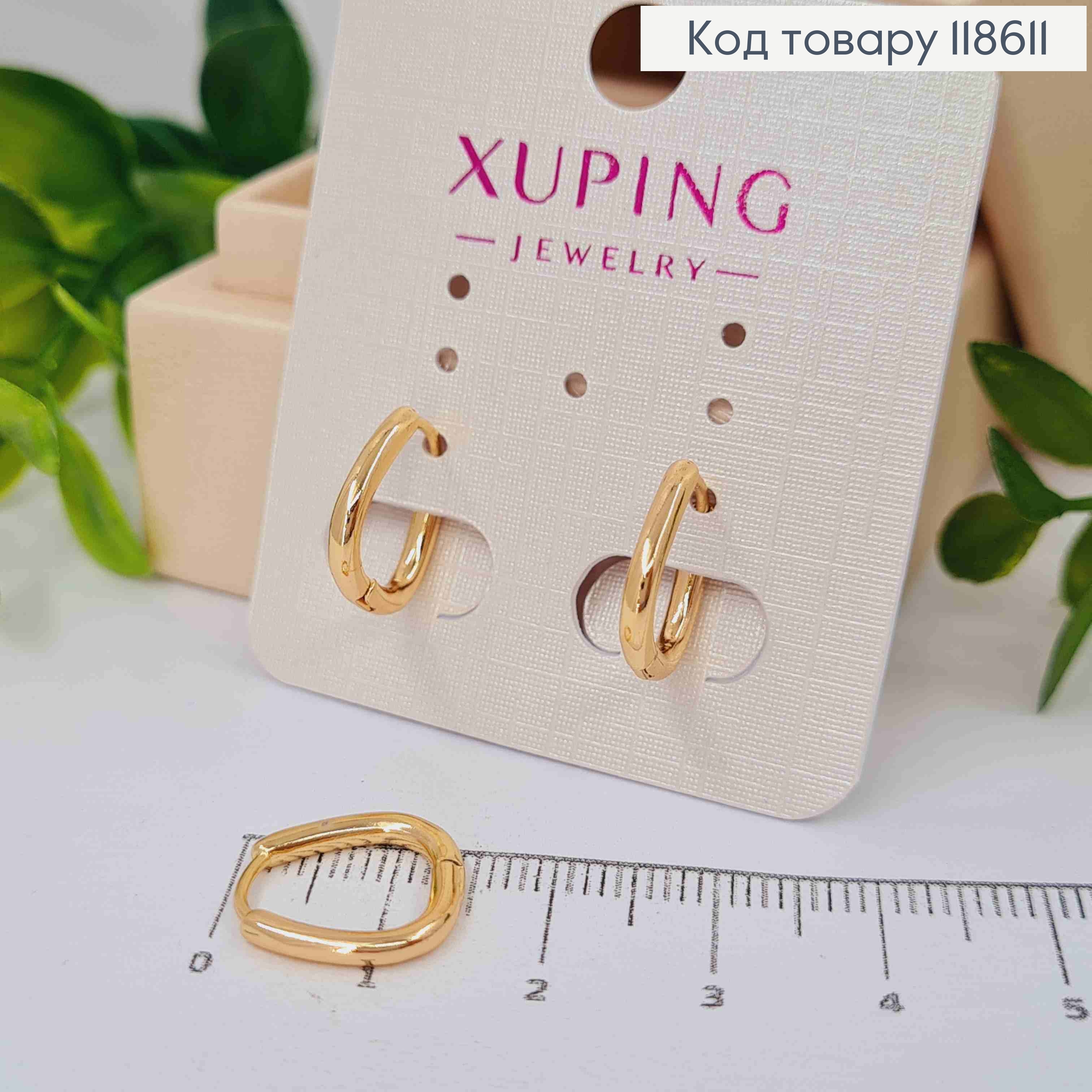 Серьги кольца "Трапеции", длина 1,3см, Xuping 18К 118611 фото 1