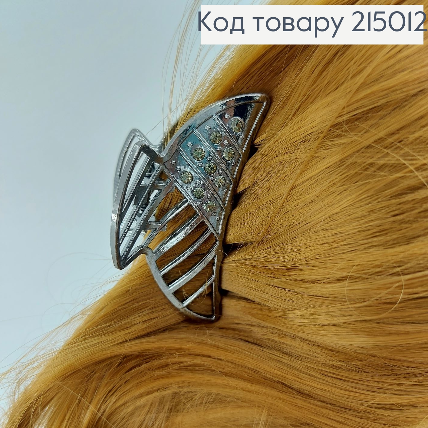 Краб металл с камнями 7 см  215012 фото 2