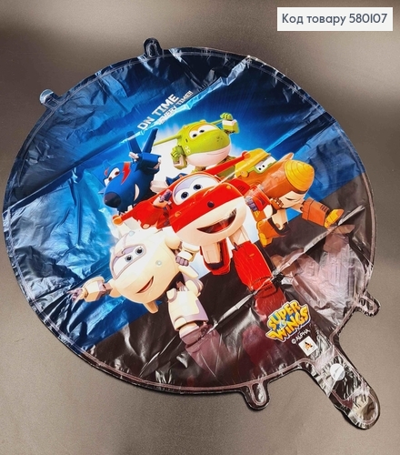 Набор фольгированных шариков 5шт. "Супер самолетики", круглой формы 580107 фото 1