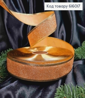 Лента Блеск ШАМПАНЬ, ширина 4см, длина 100 ярдов (90м) 616017 фото