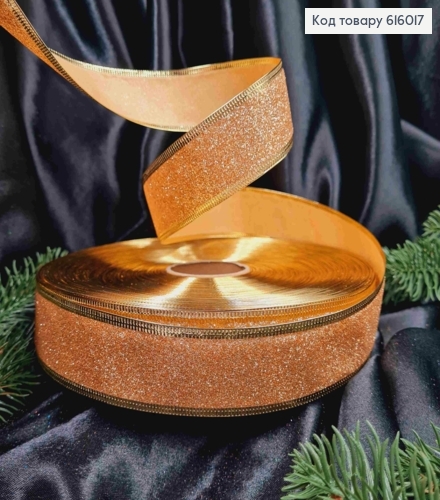 Лента Блеск ШАМПАНЬ, ширина 4см, длина 100 ярдов (90м) 616017 фото 1