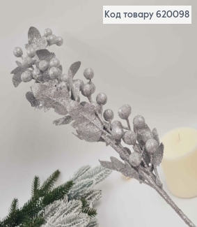 Веточка рябины на металлическом стержне 50см глитер в асс. 620098 фото