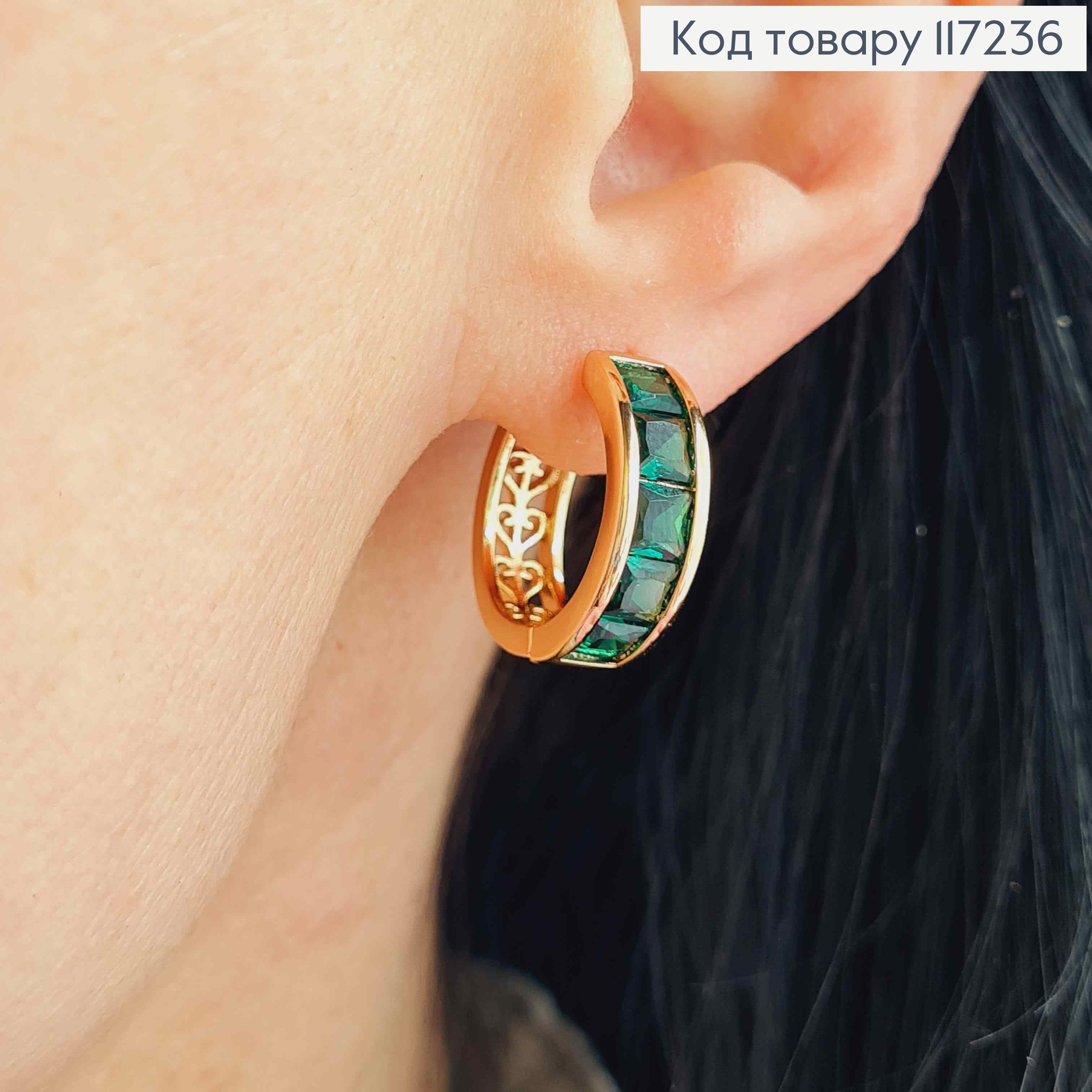 Серьги колечки с ЗЕЛЕНЫМИ КАМЕШКАМИ, диаметр 1,9см, ширина 5,5мм XUPING 18K 117236 фото 3