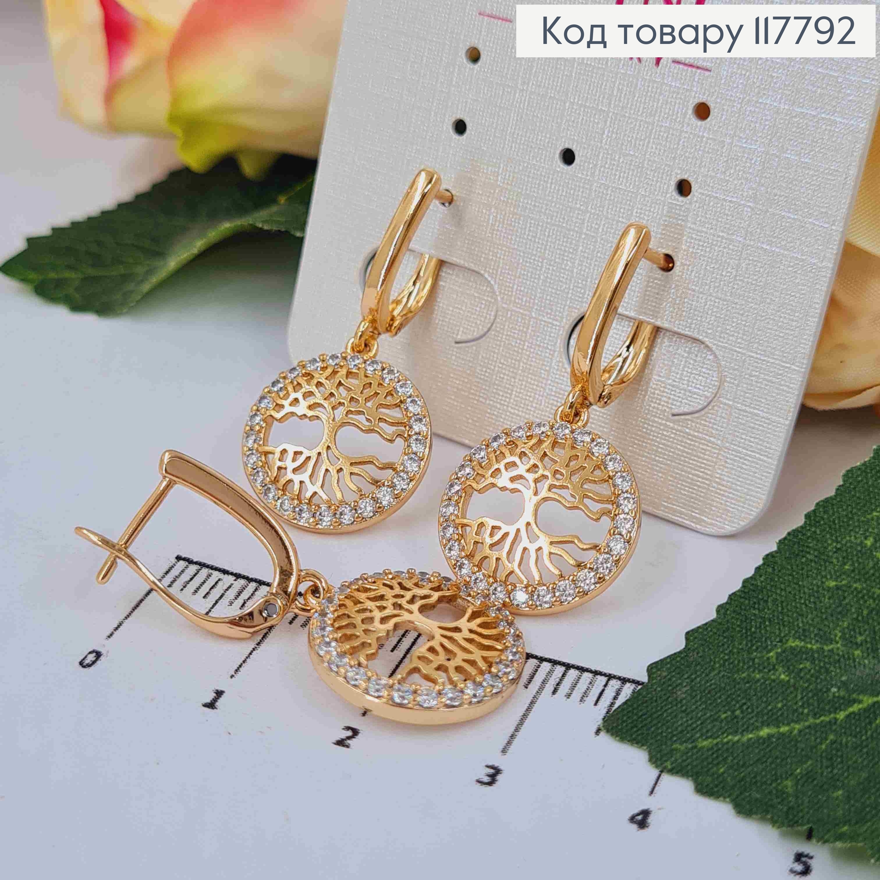 Серьги с подвеской "Дерево Жизни" с камешками, 3,1см, английская застежка, Xuping 18K 117792 фото 2