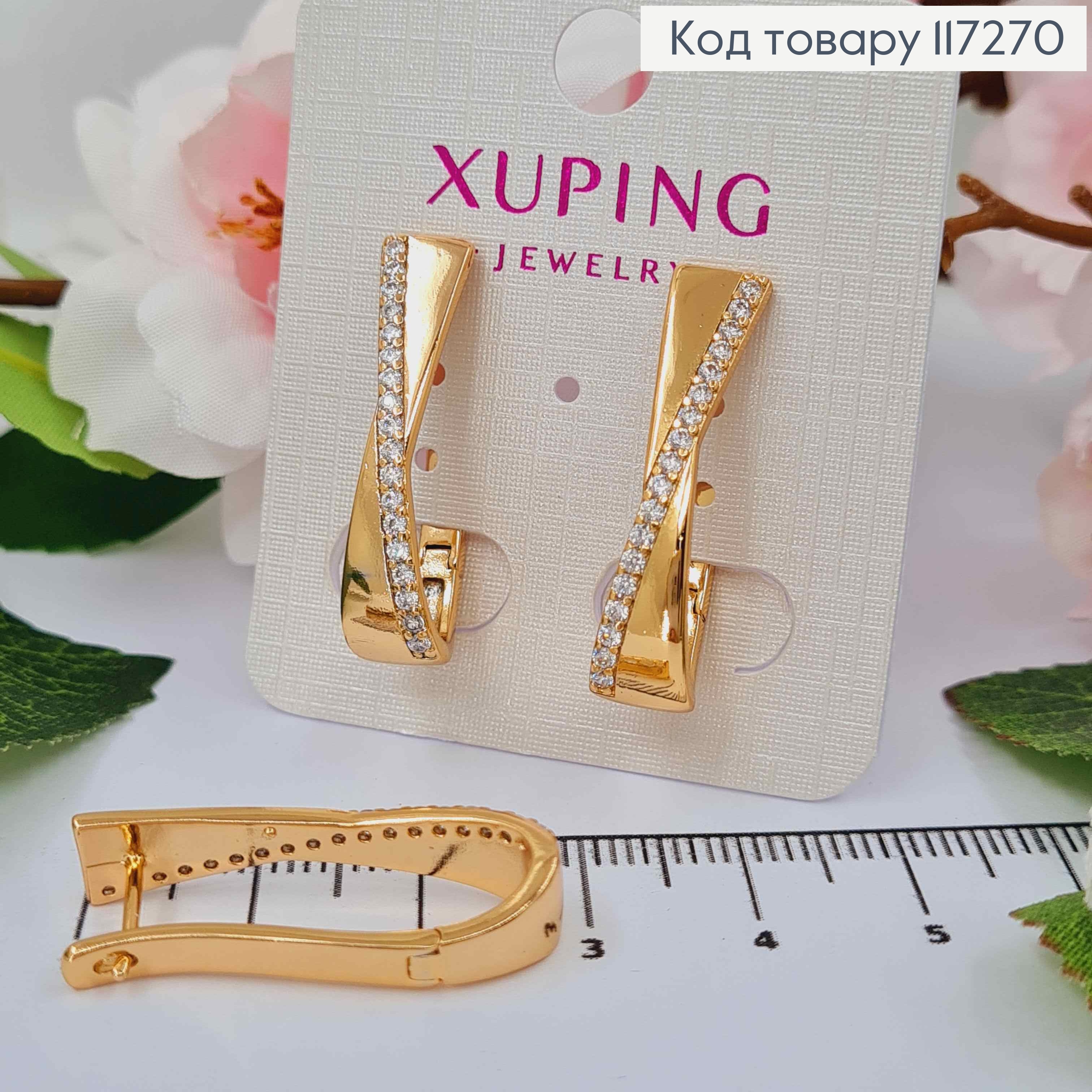 Серьги овальные "Песочные Часы" с камешками, длина 3см, англ. застежка XUPING 18K 117270 фото 1