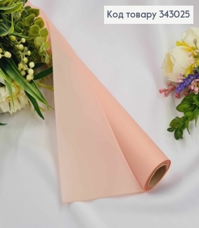 Плівка в рулоні, колір ПЕРСИКОВО-РОЖЕВИЙ "Icy Pink", 65см, довжина 9 ярдів, S. TG-54, 2000066948610 343025 фото