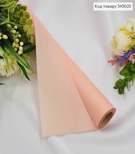 Плівка в рулоні, колір ПЕРСИКОВО-РОЖЕВИЙ "Icy Pink", 65см, довжина 9 ярдів, S. TG-54, 2000066948610 343025 фото 1