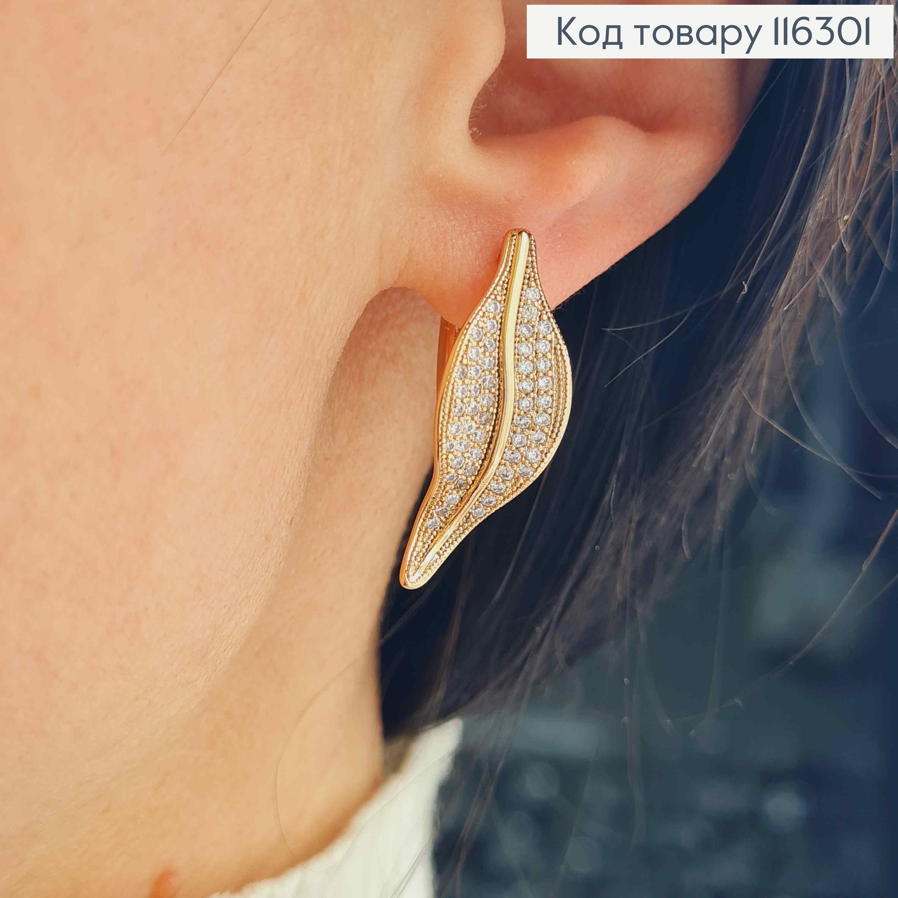 Серьги "Письмо баобаба" в камнях, 2,9см, англ.зам. Xuping 18K 116301 фото 2