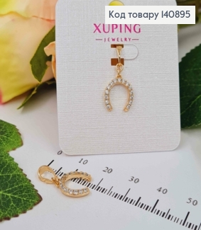 Кулон "Подкова" в камишках, 1см, Xuping 18K 140895 фото