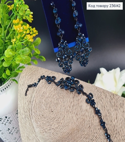 Набор Браслет и серьги с синими камнями 236142 фото 2
