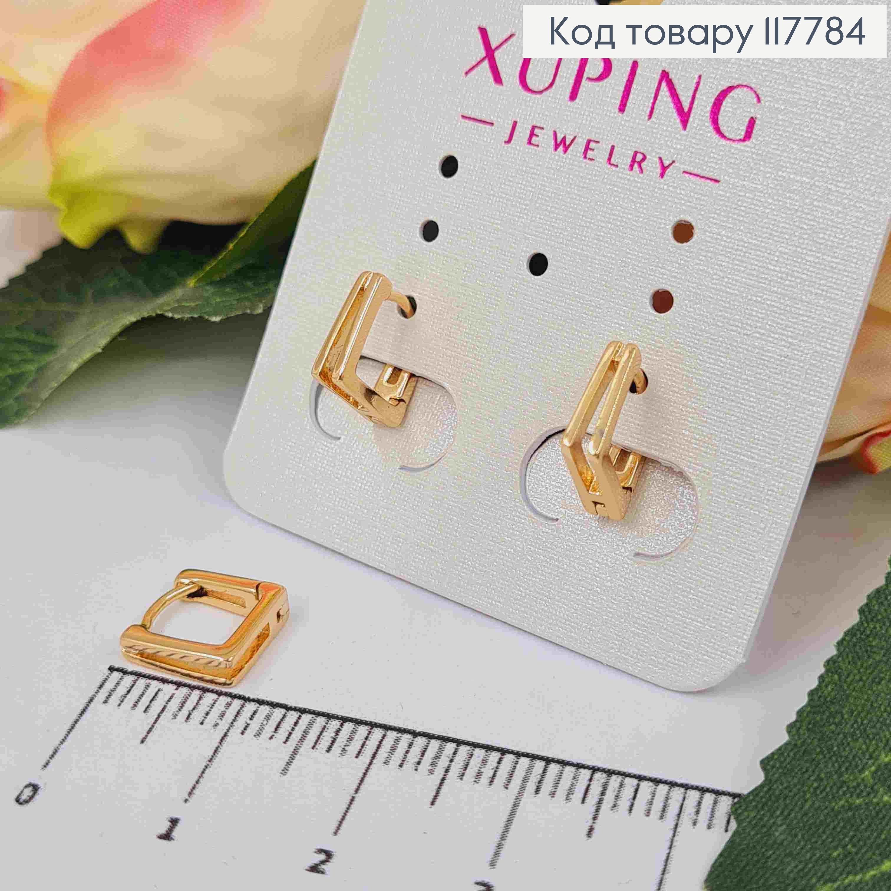 Серьги кольца, "Квадратные", ширина 3мм, длина 9мм, Xuping 18К. 117784 фото 1