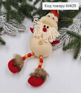 Бородатий гномик, з висячими дерев'яними ніжками, 28см 614129 фото