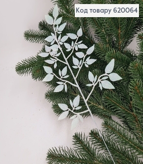 Веточка дерева на металлическом стержне 42 см. белая 620064 фото