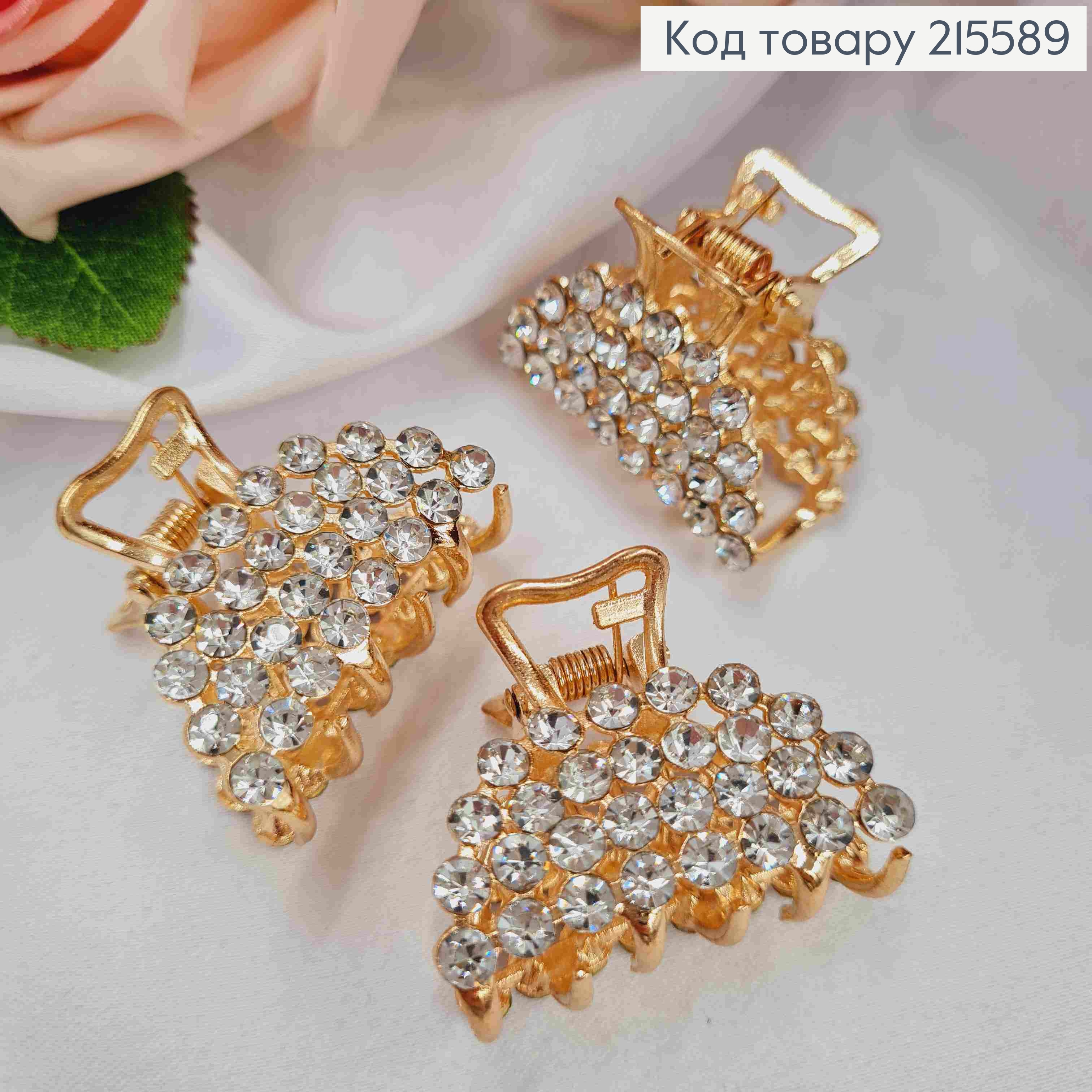 Краб металл "Полукруг", 3,5см в камнях, золотого цвета 215589 фото 1