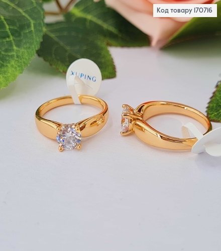 Кольцо "Голливуд" с белым камнем Xuping 18K 170716 фото 2