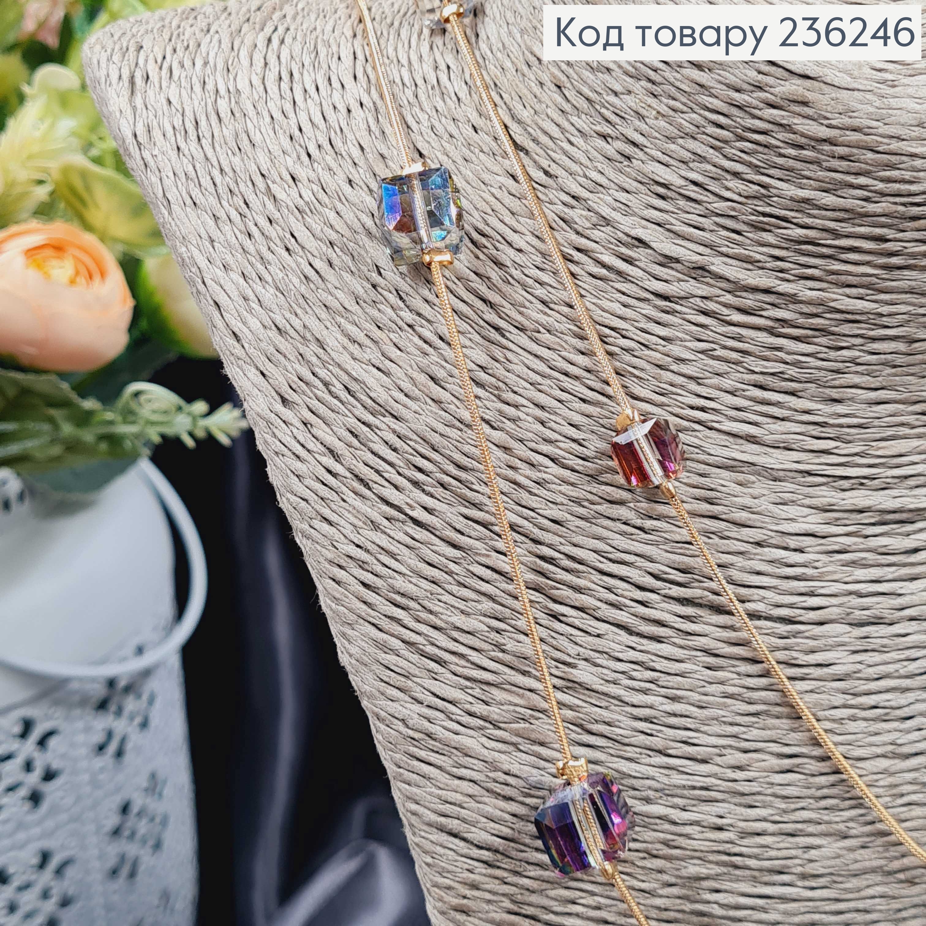 Подвеска на шею двойная со стеклярусом Хамелеоном, 170см 236246 фото 2