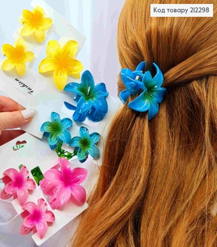 Набор: краб пластик глянцевый, "Гавайский Цветок", 3шт/уп, размер 6см; 4см, Цвета в ассортименте 212298 фото 1