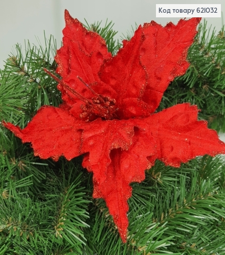 Квітка Різдвяник  металевоме стержні д. 2 см бархат червоний блиск 621032 фото 1
