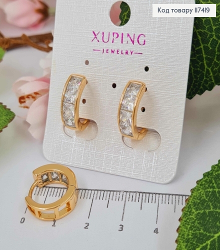 Серьги кольца 1,6см, Широкие украшенные камешками, ширина 6мм, XUPING 18K 117419 фото 1