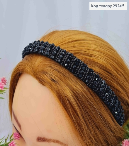 Обруч пластик, ЧОРНОГО кольору,  плетений Стеклярусом та Бісером, ширина 1,5см 292415 фото 1