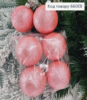 Набор шаров 60мм Блеск РОЗОВЫЙ 6шт/уп, Украина 660131 фото