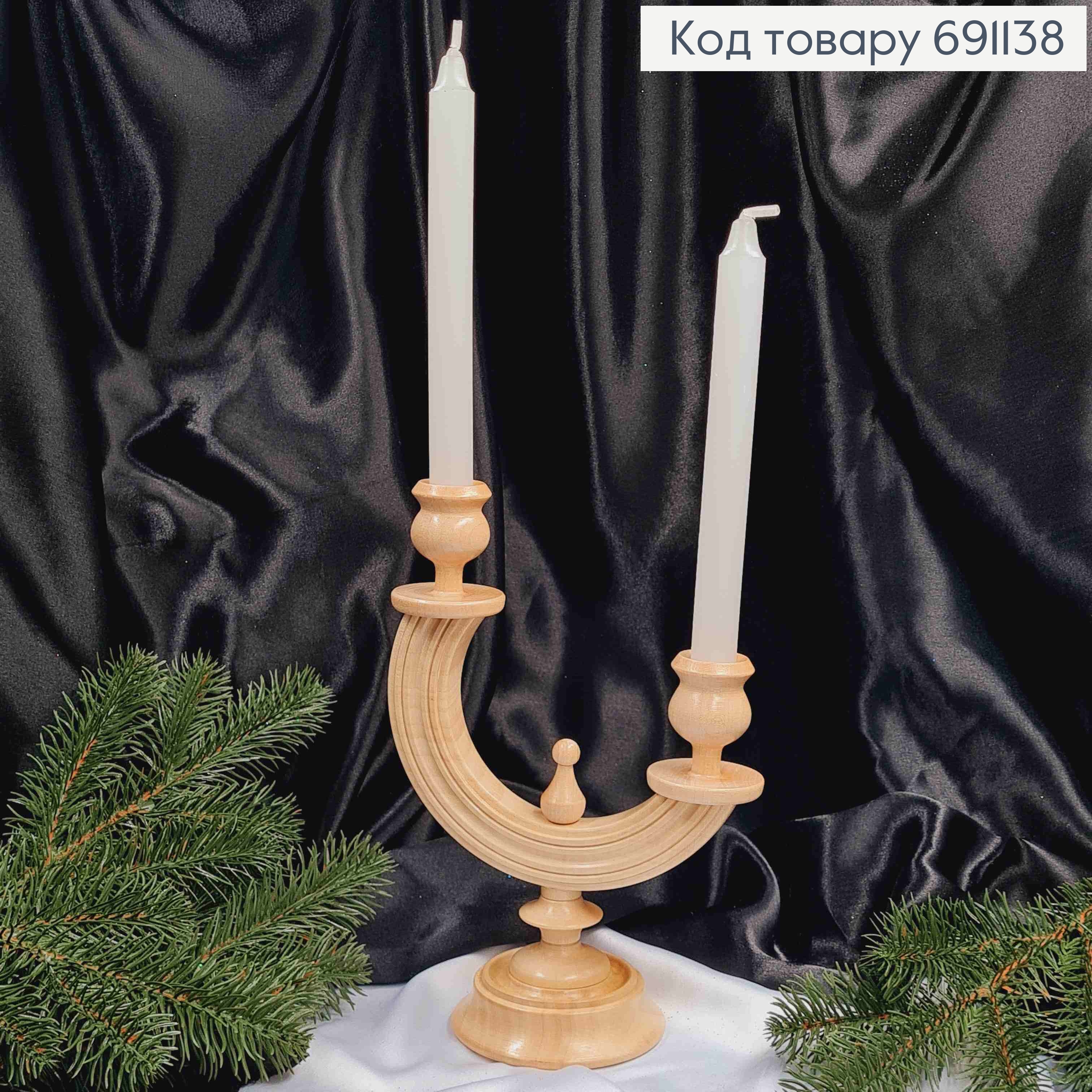 Підсвічник дерев'яний "БУК СВІТЛИЙ", висота 23,5см, ручна робота, Україна 691138 фото 2