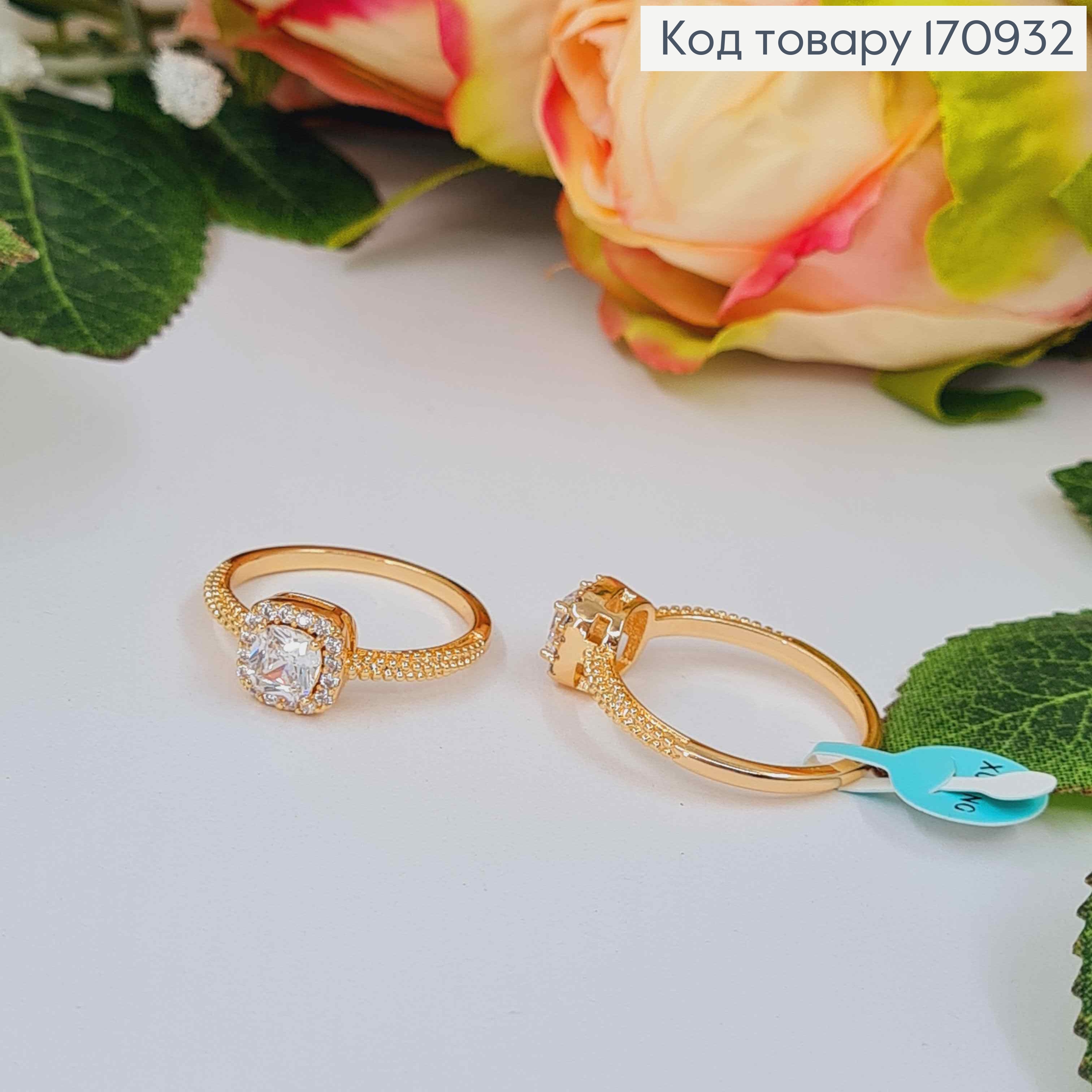 Кольцо, фактурное, С квадратным камнем в оправе, Xuping 18К 170932 фото 2