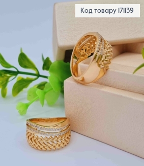 Кольцо "Сказочное", имитация плетения и с Блестящими камешками, Xuping 18К 171139 фото