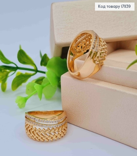 Кольцо "Сказочное", имитация плетения и с Блестящими камешками, Xuping 18К 171139 фото 1