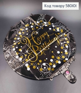 Набор шариков фольгированных, 5шт, Черного цвета "Happy Birthday" 580101 фото