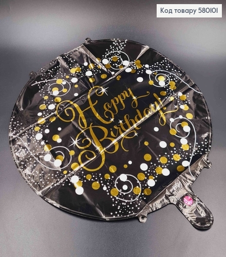 Набор шариков фольгированных, 5шт, Черного цвета "Happy Birthday" 580101 фото 1