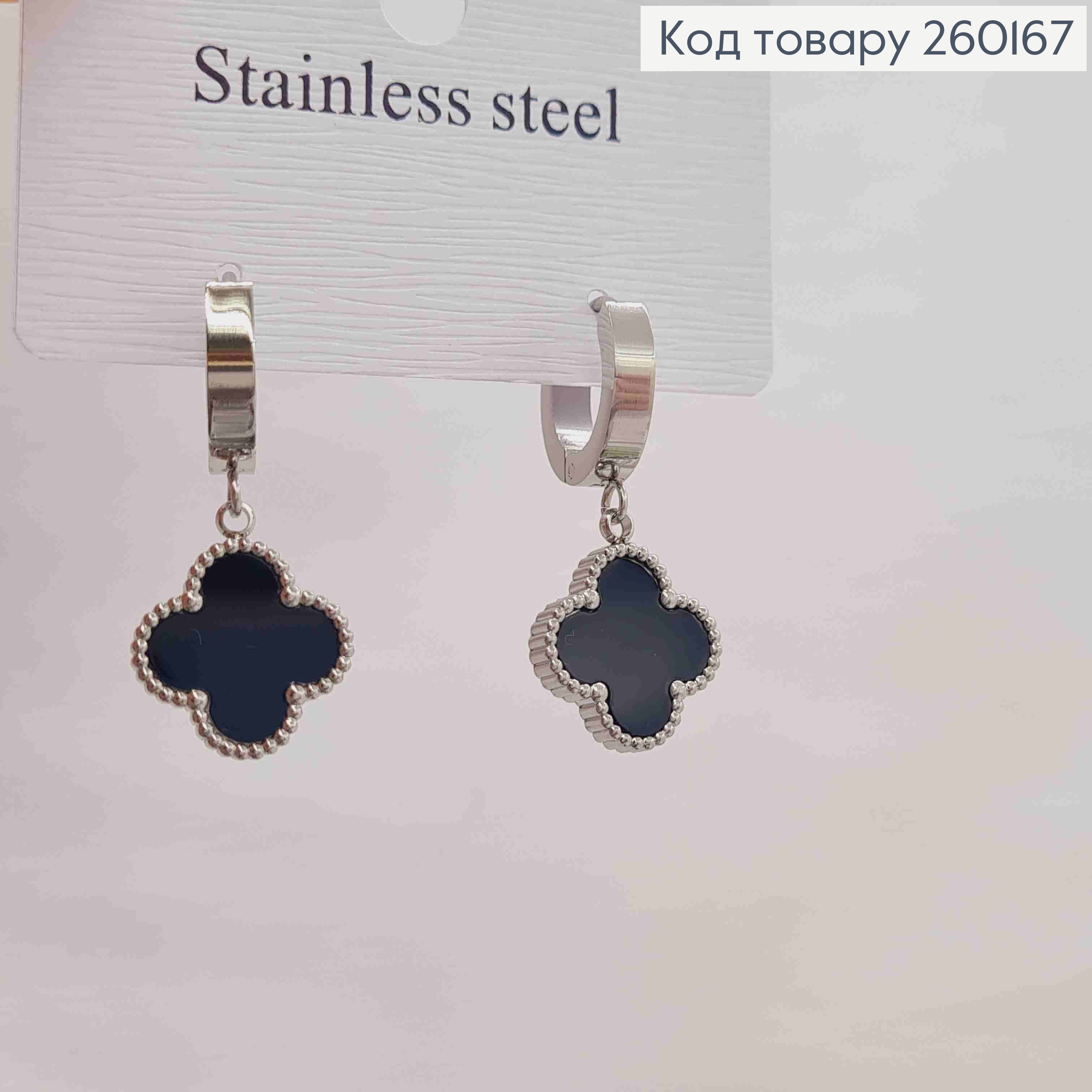 Серьги кольца(1,3см) Серебряного цвета с подвеской Van Cleef с Черной эмалью(1,4см),Stainless Steel 260167 фото 2