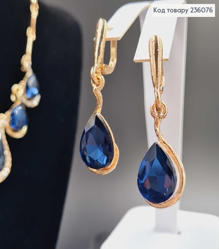 Подвеска и серьги "Грация" под золото, с камнями темно-синего цвета. 236076 фото 1