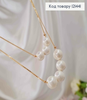 Цепочка двойная с Жемчужинками, длина 40+5см, Xuping 18K 121441 фото