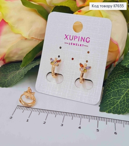 Серьги кольца, "Бабочка" с разноцветными камешками, диаметр 1,1см, Xuping 18K 117655 фото 1