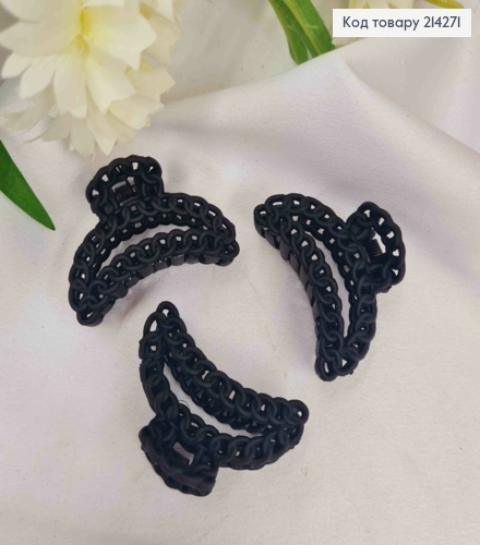 Краб пластик, матовый, Дуга "Цепочка", 4,5см, Черного цвета 214271 фото 1