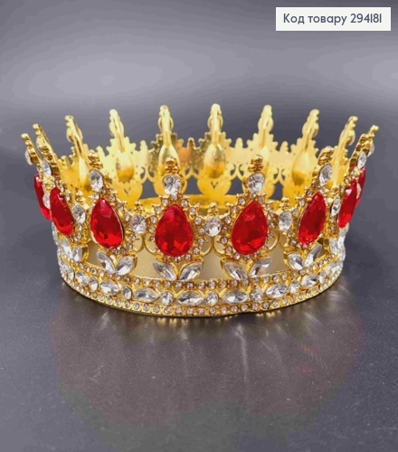 Корона под Золото, "Королевская" с КРАСНЫМИ камушками, диаметр 12,5см, высота 5,5см (можно на торт) 294181 фото 1