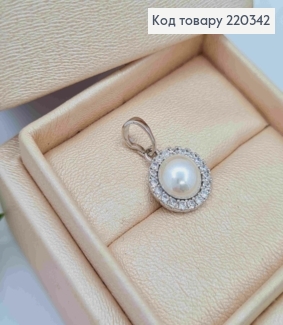 Кулон родованный, Жемчужинка в оправе с Блестящими камешками, размер 1,2см, Xuping 220342 фото