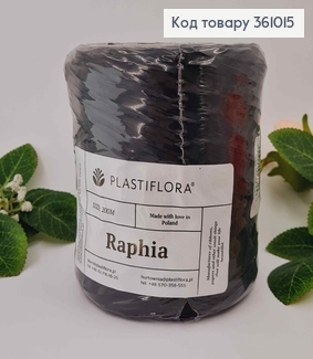 Рафия в мотке, ЧЕРНАЯ, 200метров, производитель Польша 361015 фото