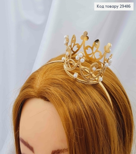 Корона в ЗОЛОТОМ цвете на обруче, с жемчужками, 4см*6,5см 294116 фото 1