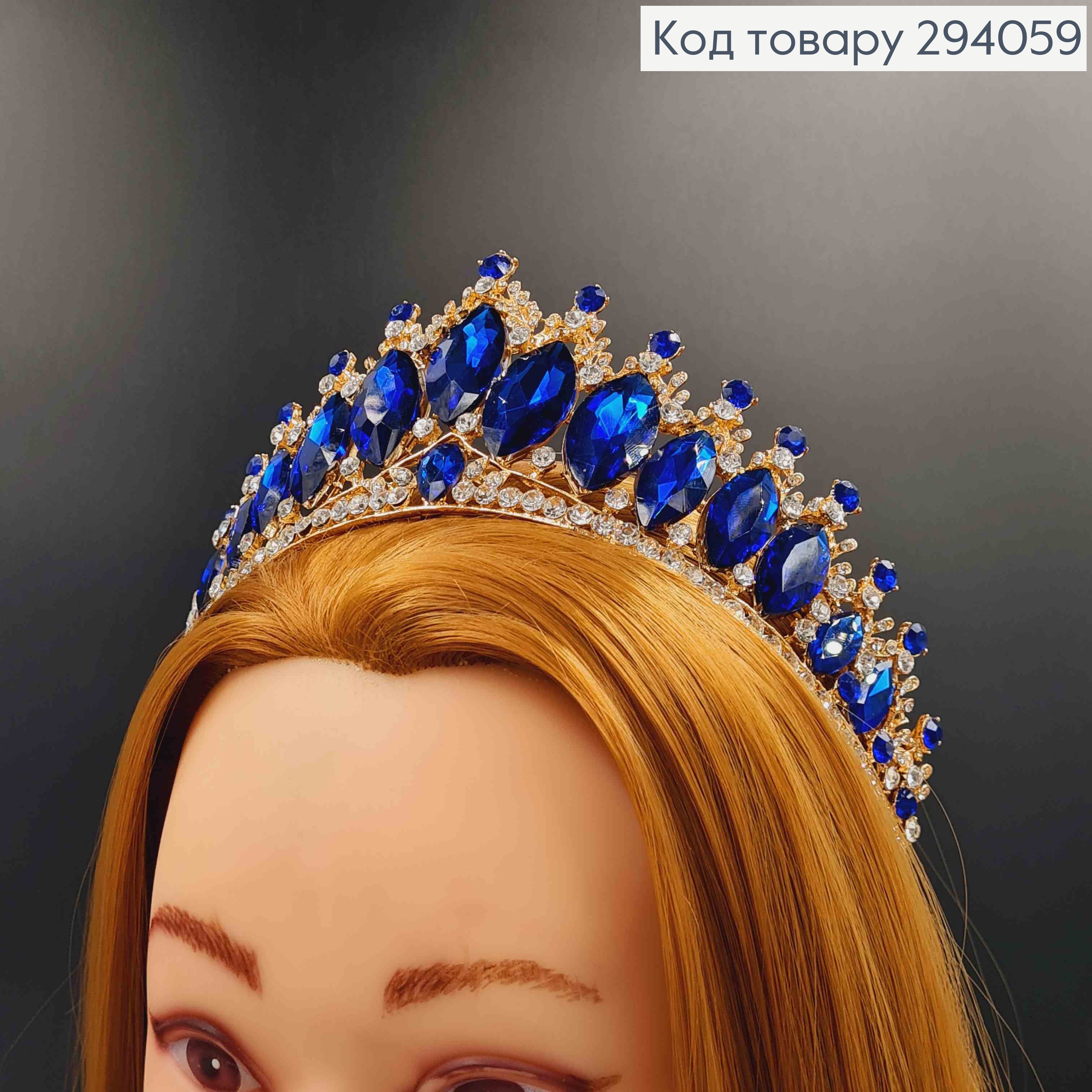 Тиара под золото, "Роксолана" с синими камешками. 294059 фото 4