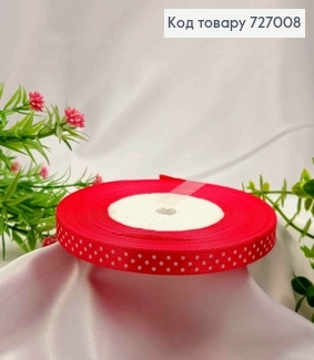 Лента атласная МАЛИНОВАЯ в ГОРОШОК, ширина 1см, длина 50 ярдов (45м) 727008 фото