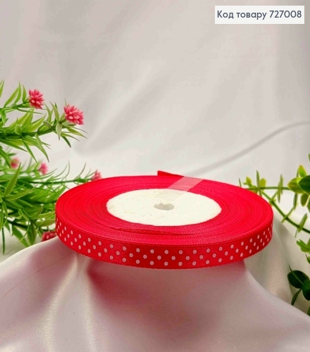Лента атласная МАЛИНОВАЯ в ГОРОШОК, ширина 1см, длина 50 ярдов (45м) 727008 фото 1