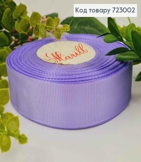 Лента репсовая СИРЕНЕВАЯ (цвет 21), ширина 2,5см, длина 23 метра 723002 фото